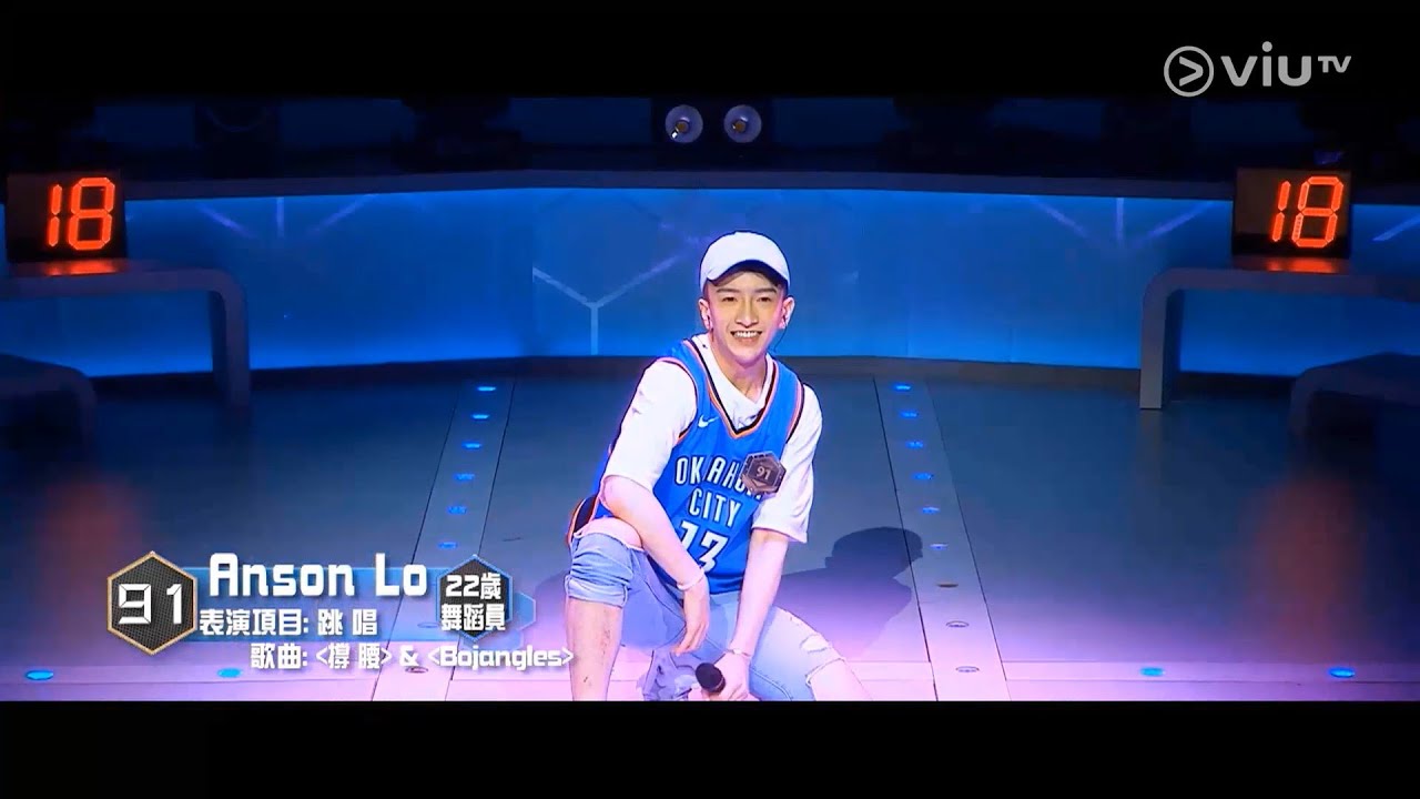 Anson Lo 盧瀚霆 - ViuTV 《Good Night Show 全民造星》第一、二輪比賽 (Anson Lo cut)