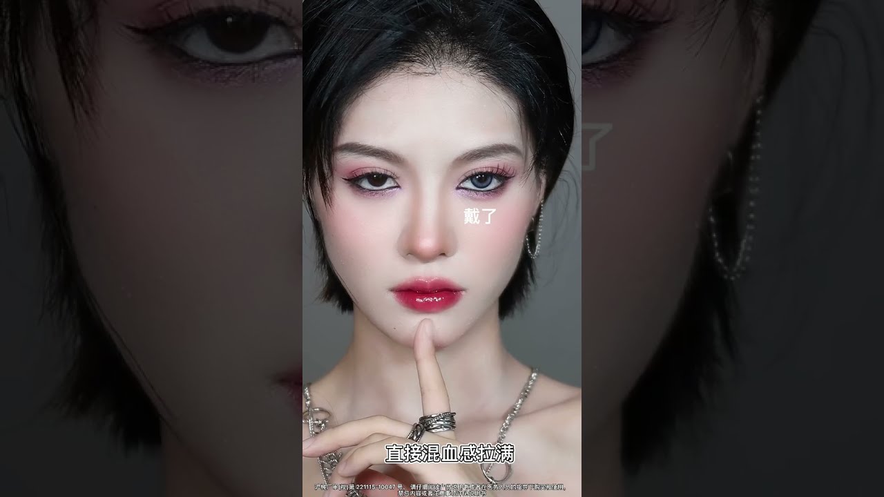 ABG Makeup Transformation & My new fav contact lenses 