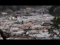釜石市箱崎町に押し寄せる津波 【視聴者提供映像】