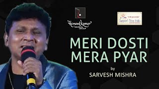 Meri Dosti Mera Pyar - Meri Dosti Mera Pyar from Dosti (1964) by Sarvesh Mishra
