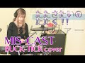 MIS-CAST / BUCK-TICK cover