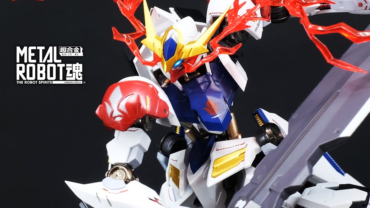 Gundam Barbatos Lupus! Metal Robot 魂 Spirits Damashii Iron