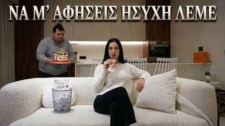 ΝΑ Μ'ΑΦΗΣΕΙΣ ΗΣΥΧΗ ΛΕΜΕ @cholidou_maria #chrisasmr