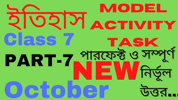 Class 7 History Model Activity Task Part 7 2021/Model Activity Task Class 7 History 2021/