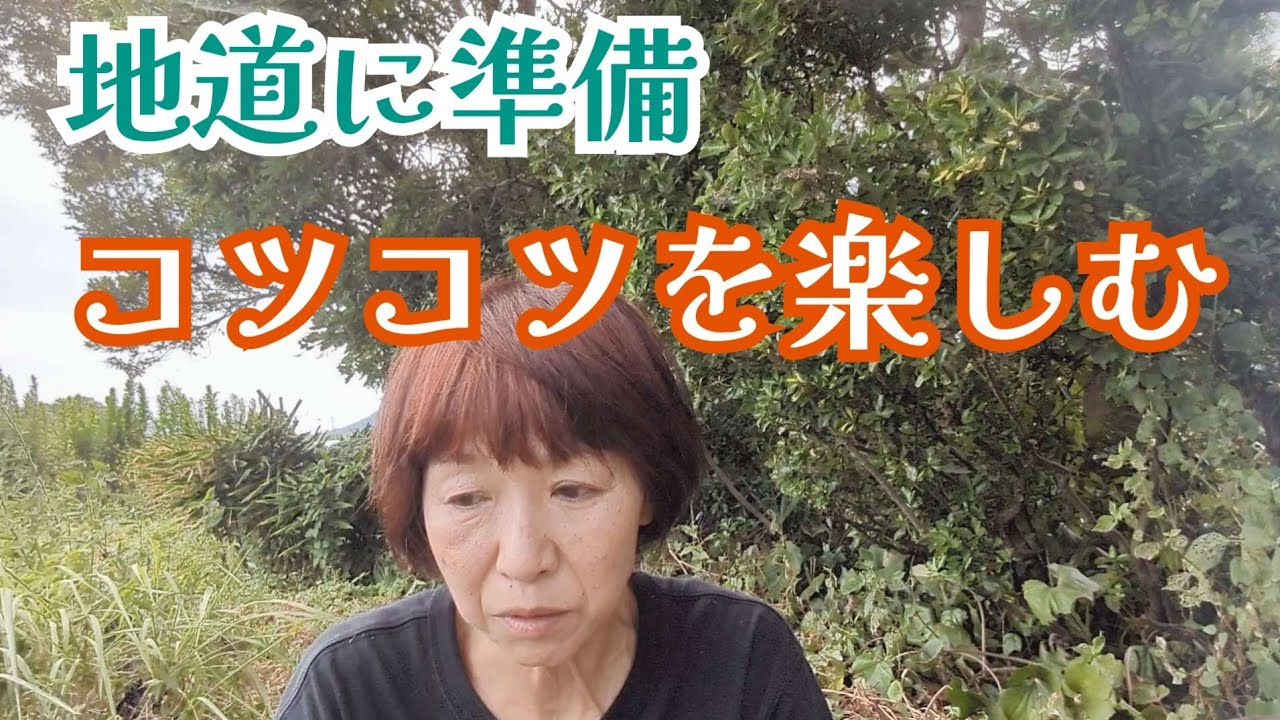 刈っては乾かすの繰り返しでもイヤにならないのは😊