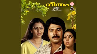 Download Lagu Aaromal Hamsame (D) MP3