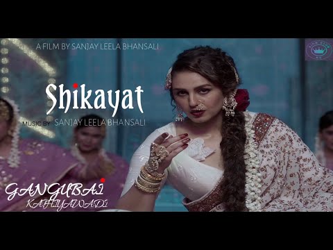 Shikayat | Full Music | Gangubai Kathiawadi | Alia Bhatt | Sanjay Leela Bhansali
