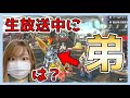 【MHXX】本物の弟が乱入してきたらヤバい事になったｗｗ