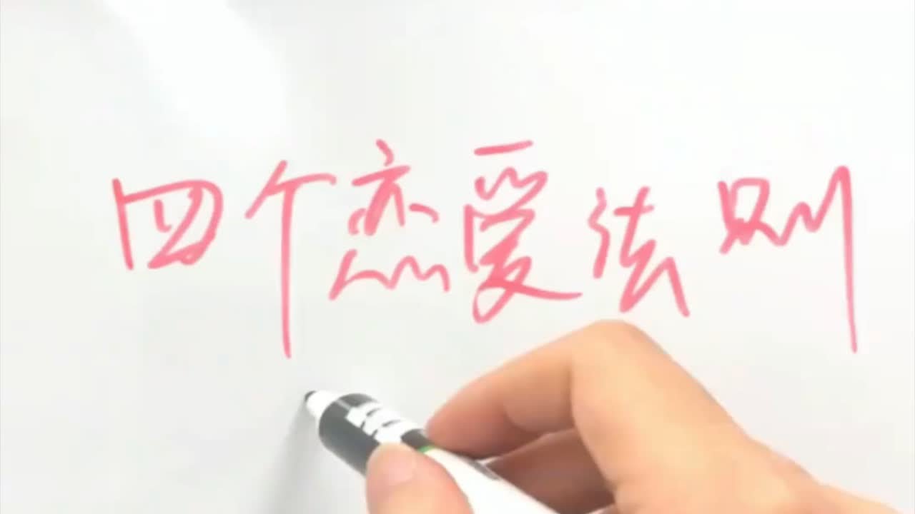 剖析