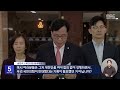 호르무즈서 미·이란 교전‥ 트럼프 "휴전 유지 중" - [LIVE] MBC 5시 뉴스와 경제 2026년 05월 08일
