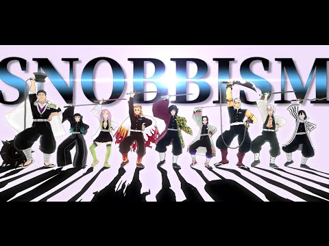 【鬼滅のMMD】SNOBBISM【柱】