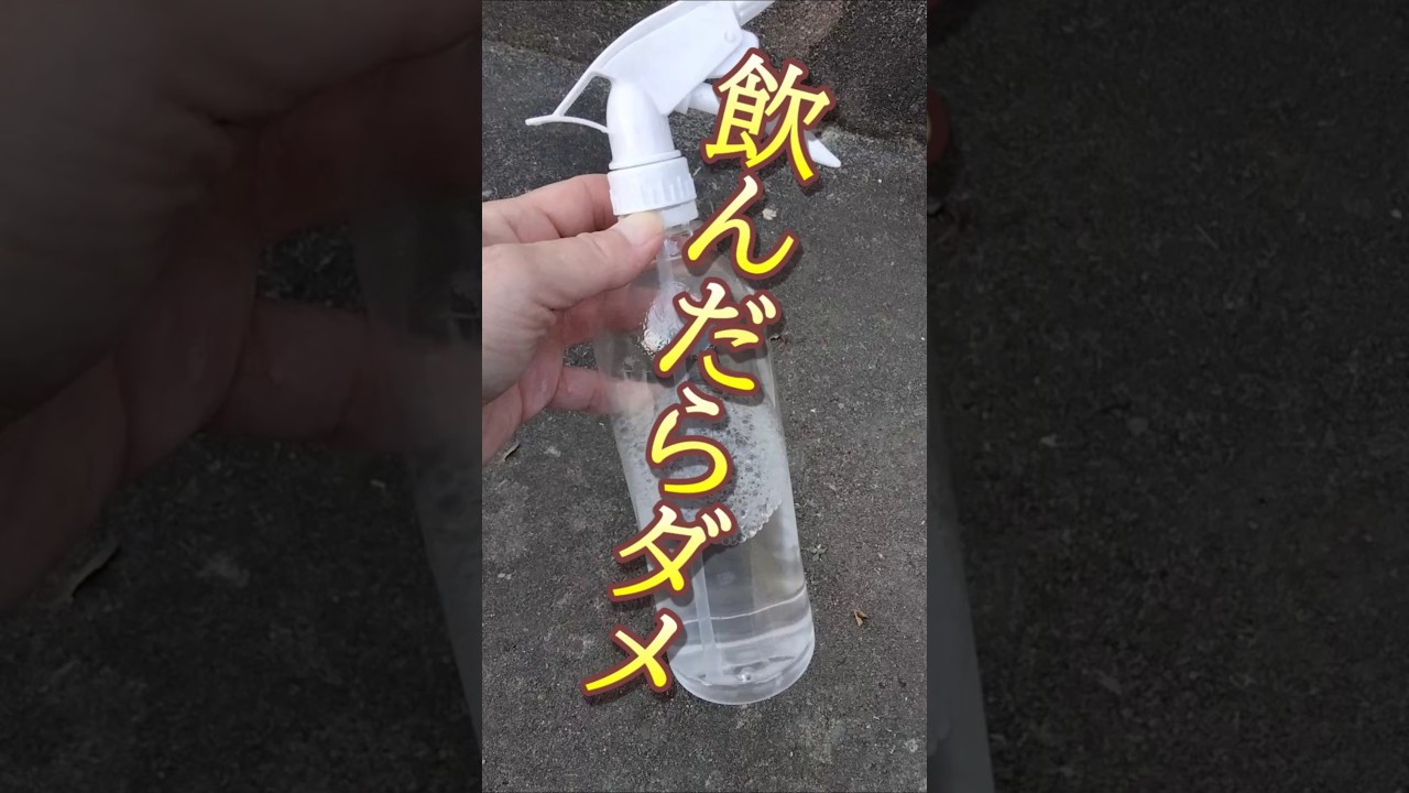 DIYパンク修理キットリペアゴム使う前に穴の位置確認方法洗剤水で薄めてダイソースプレー吹き付けました泡がぷくぷくショート