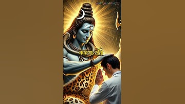 जिन पे शिव की करुणा होती 🙏 || Mahadev Status 😊 || Har Har Mahadev 🔱 || #mahadev #bholenath #shorts