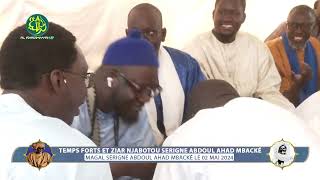 Serigne Saliou Mbacké Xassida - Magal de Serigne Abdoul Ahad Mbacké 2024