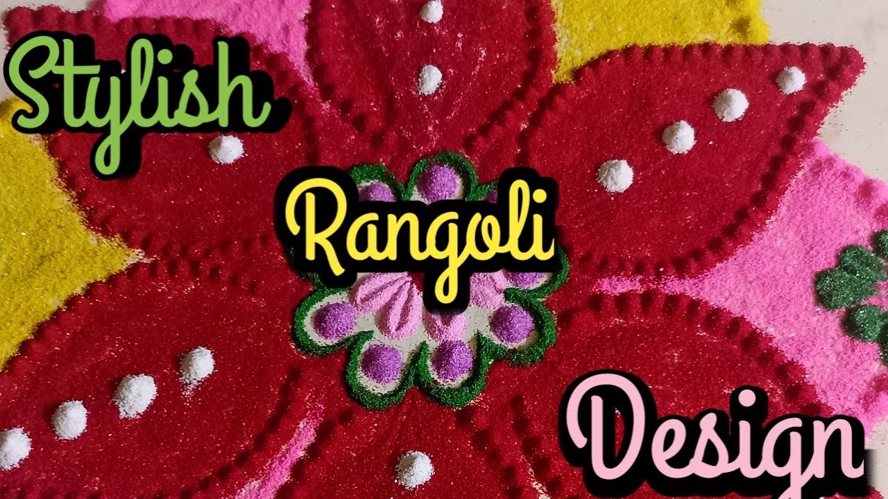 New Stylish Rangoli Design 2024 | Stylish Rangoli Design Simple | - YouTube