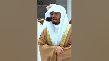 ما تيسر من سورة الصافات بصوت الشيخ ياسر الدوسري
