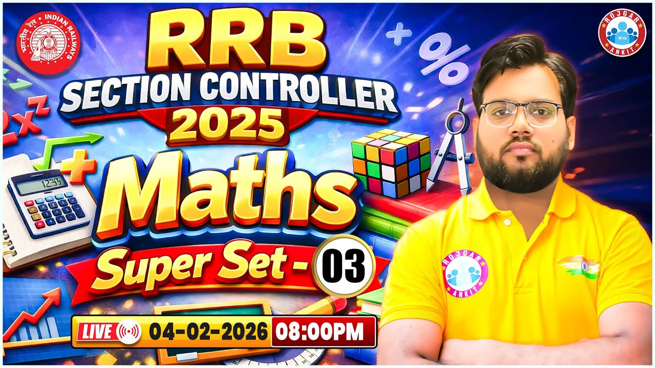 RRB Section Controller Maths Classes 2026 | RRB Section Controller Practice Set By RWA Team