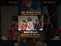 「風の谷のナウシカ」｜映画『風の谷のナウシカ』より｜笙・篳篥・龍笛・ピアノの四重奏で演奏しました。Nausicaä of the Valley of the Wind