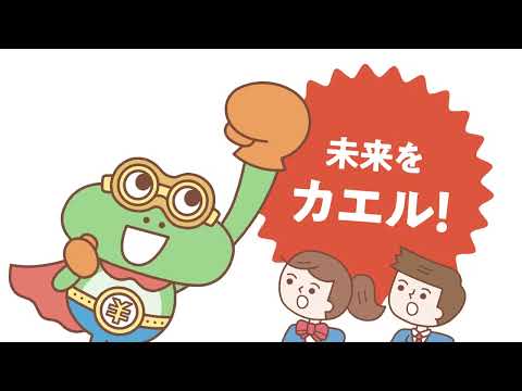 「はじめてのサステナブルファイナンス 金融の力で地球の ...