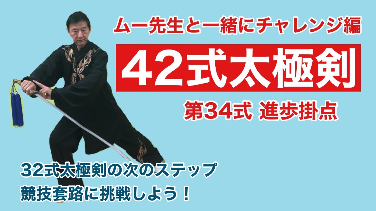 文太 maxresdefault.jpg