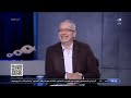 صدام حسين حيّ !😱🔥 اللواء سمير فرج يفجـ ـر مفاجأة عن ظهور رئيس العراق السابق😓
