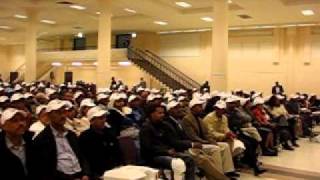 Ethiopian Growth Transformation Plan