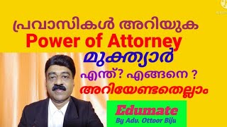 What is Power of Attorney ? എന്താണ് മുക്ത്യാർ ?
