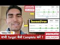 चारों Target Complete करना सीखें zomato delivery || zomato incentive details 2021