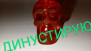 дегустирую какую то хрень