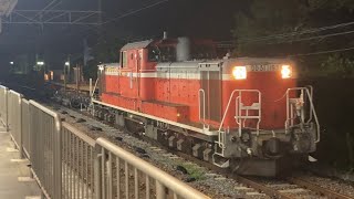 DD51–1193号機+チキ 香住・福知山工臨山崎駅入線