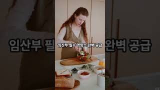 참외.. 반전 영양소 #참외 #영양소 #임산부추천 #제철과일 #여름과일