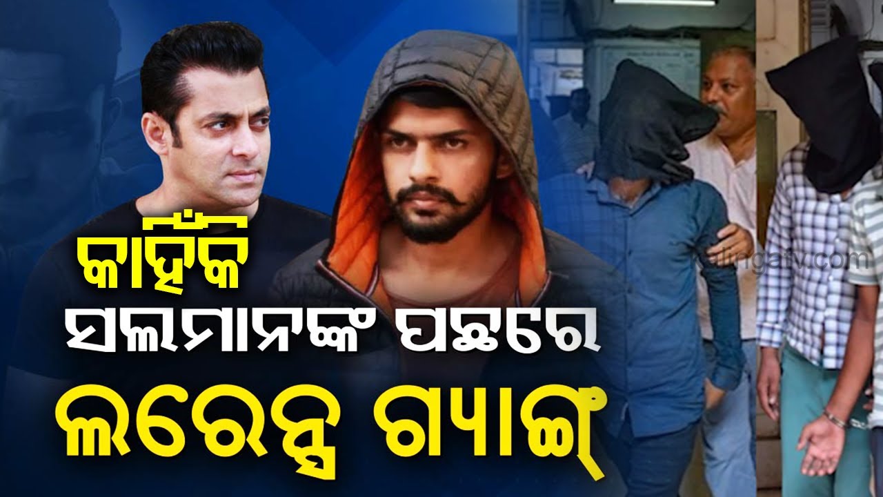 Baba Siddique murder: Who is Lawrence Bishnoi? Why does his gang target ...