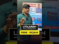 utkarsh coupon code | utkarsh classes app discount coupon code 2026 | utkarsh app coupon code 2026