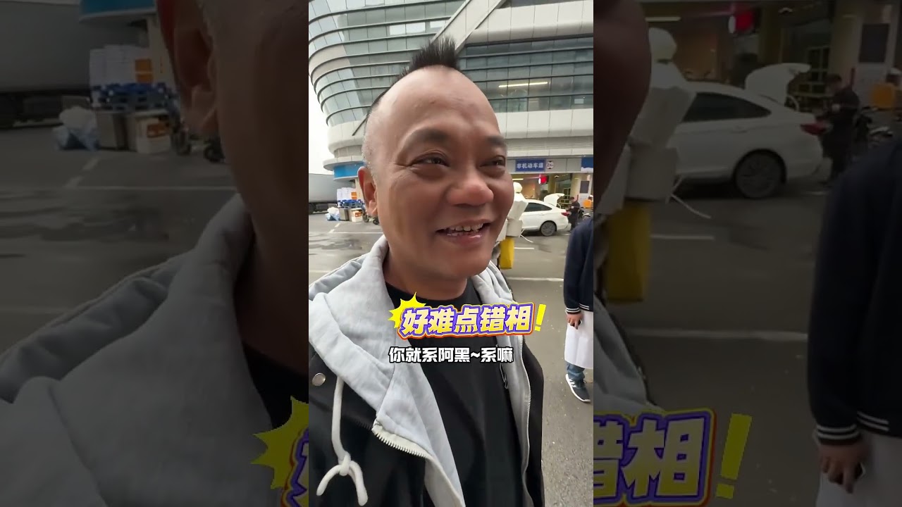 午四點檔 | 拜訪南天鮑王（2）：随锦家班到新黄沙，挑选新鲜靚食材！ #粵菜廣州隊