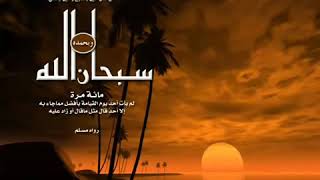 Surah Al Baqarah full quick recitation By Shiek Mishary Al afassy .(سورة البقرة)