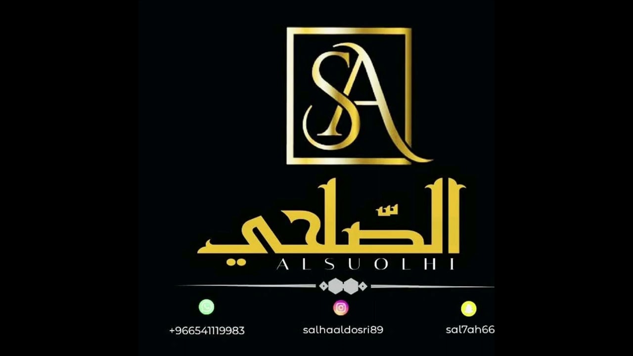 ذا فصل ساعة خطر..الفنانه القديره الصلحي2022