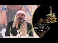 Sheikh Qari Yahya Al Sherqawi | Egypt | Misri | تلاوۃ |Tilawat