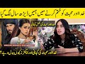 Why Khuda Aur Mohabbat Season 3 Cast Is Changed ? | Iqra Aziz Interview | SA2G | Desi Tv