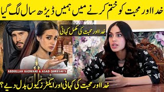 Why Khuda Aur Mohabbat Season 3 Cast Is Changed ? | Iqra Aziz Interview | SA2G | Desi Tv