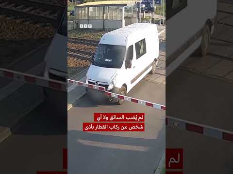 نجاة سائق بأعجوبة بعد أن حطم قطار شاحنة عند معبر سكة حديد