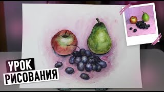 КАК НАУЧИТЬСЯ ПИСАТЬ  НАТЮРМОРТ? Секрет Идеального Натюрморта