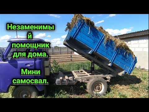 УАЗ Головастик переделанный