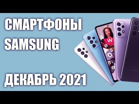 Video: Stadia Dodaje Ovaj Tjedan Podršku Za Samsung Telefone