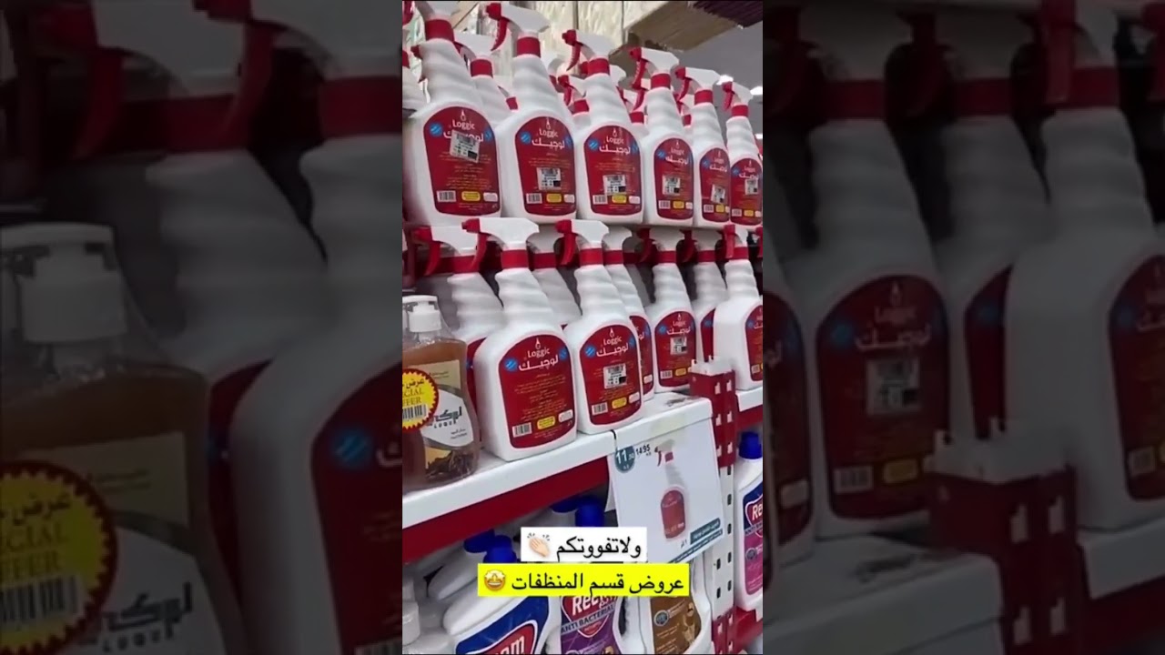 تغطية ل ( النجم الرومانسي ) فضلًا لايك وشترك بالقناه