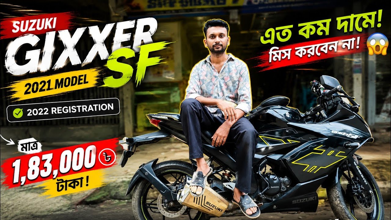 Suzuki Gixxer SF 2021 Black