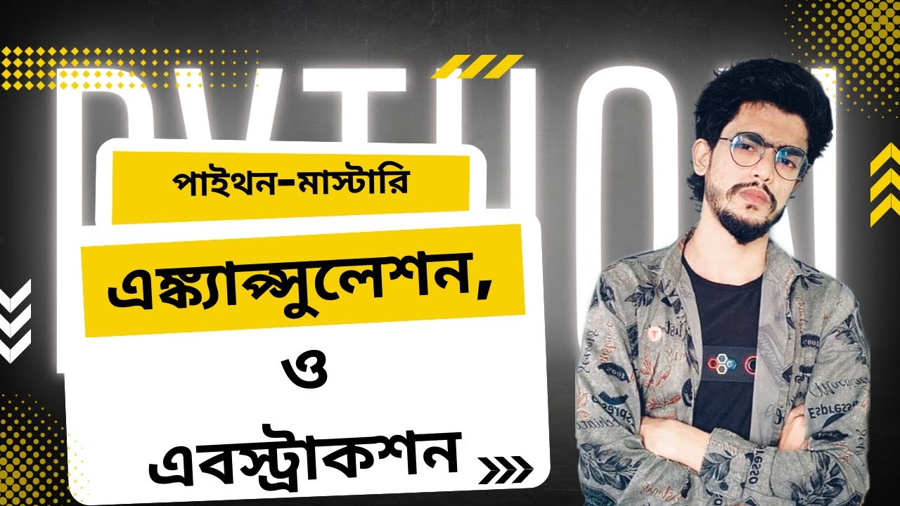 50 Encapsulation & Abstraction Python Bangla Tutorial পাইথন বাংলা