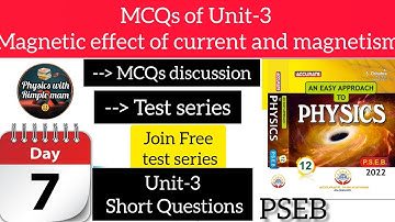 12 Physics unit-3 test series | 31 Aug 2022 #pseb #physics #test_series
