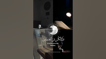تلاوة عطرة  [واذا قرأ القران فا استمعوا له 🎧💚] بصوت [ القارئ ياسر الدوسري ] - خشوع وإيمان"