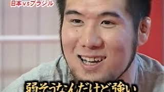 Antônio Rodrigo Nogueira vs Hirotaka Yokoi : アントニオ・ホドリゴ・ノゲイラ vs 横井 宏考 煽りV有り PRIDE GP 1st Round 2004