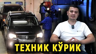 Автомототранспорт воситаларини техник кўрикдан ўтказиш муддатлари ҳақида маълумот.